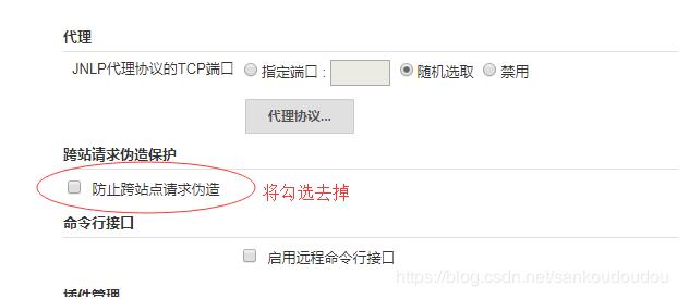 Java操作Jenkins操作憑證(Credential)信息方式