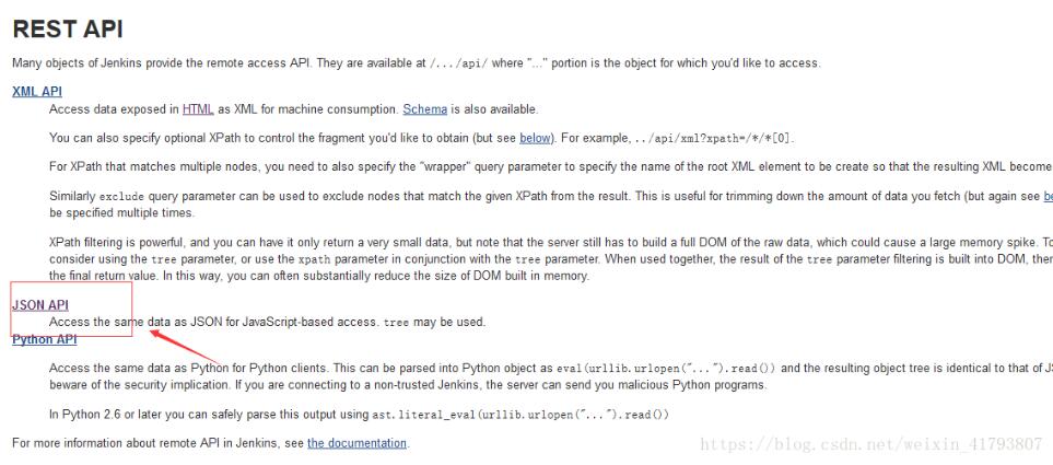 java代碼獲取jenkins數據,構建歷史等信息方式