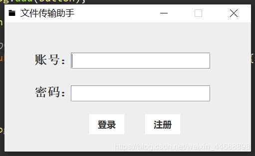 Java 文件傳輸助手的實(shí)現(xiàn)(單機(jī)版)