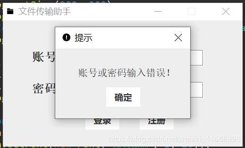 Java 文件傳輸助手的實(shí)現(xiàn)(單機(jī)版)