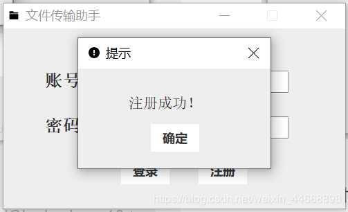 Java 文件傳輸助手的實(shí)現(xiàn)(單機(jī)版)