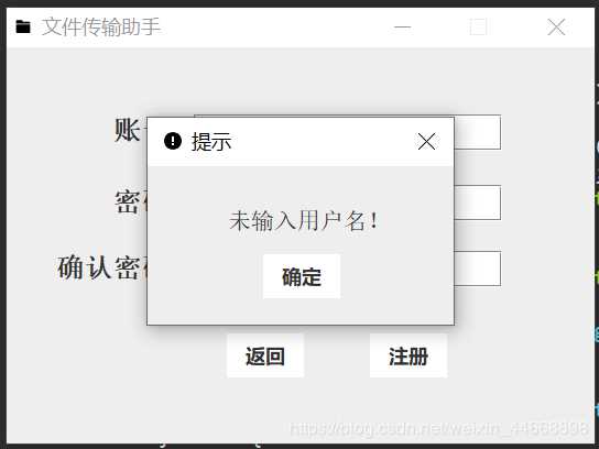 Java 文件傳輸助手的實(shí)現(xiàn)(單機(jī)版)