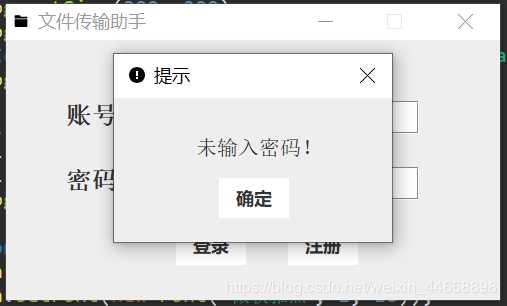 Java 文件傳輸助手的實(shí)現(xiàn)(單機(jī)版)