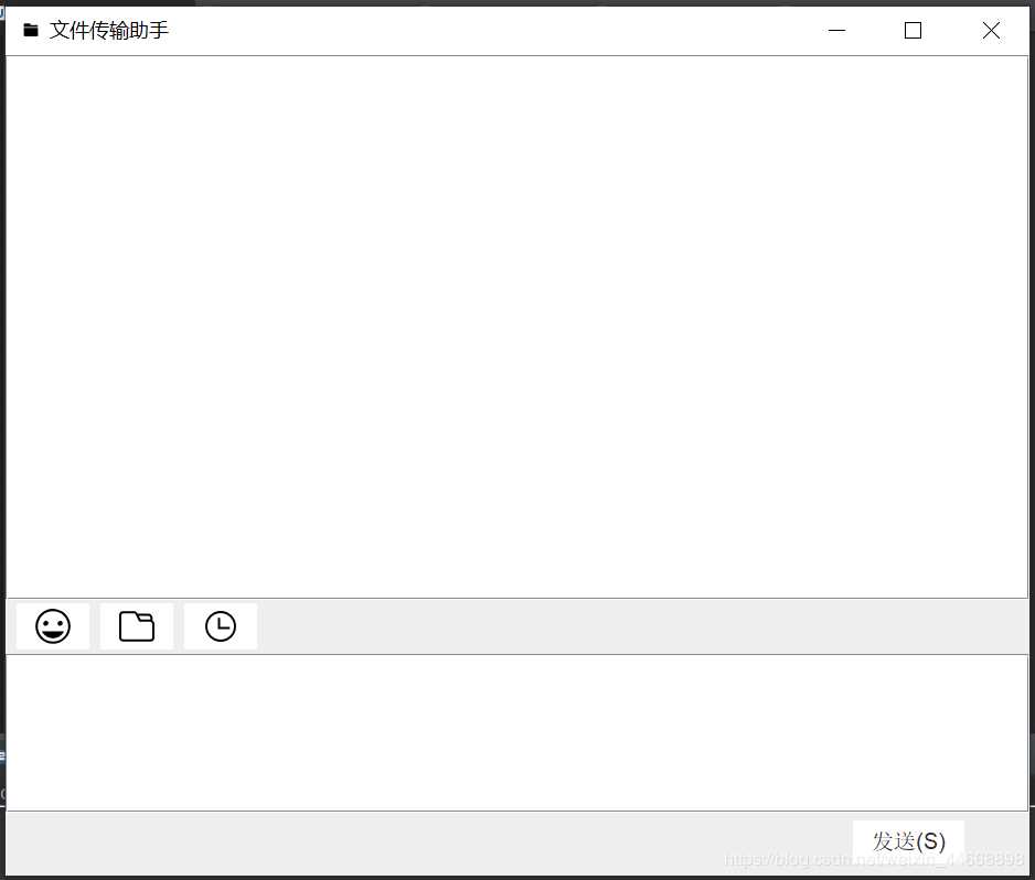 Java 文件傳輸助手的實(shí)現(xiàn)(單機(jī)版)