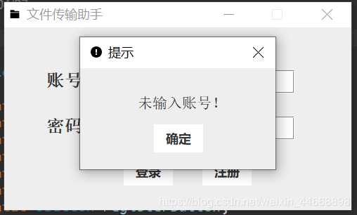 Java 文件傳輸助手的實(shí)現(xiàn)(單機(jī)版)