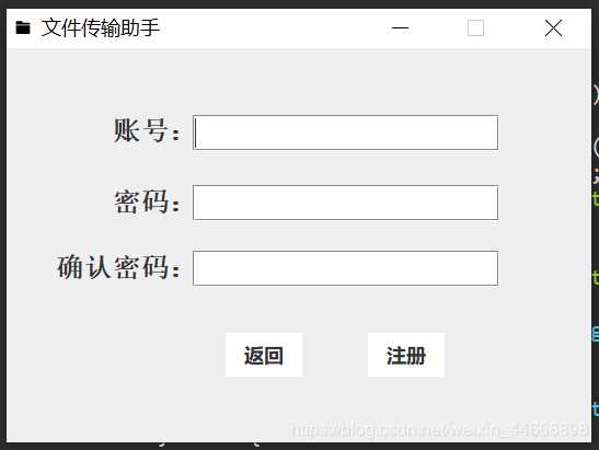 Java 文件傳輸助手的實(shí)現(xiàn)(單機(jī)版)
