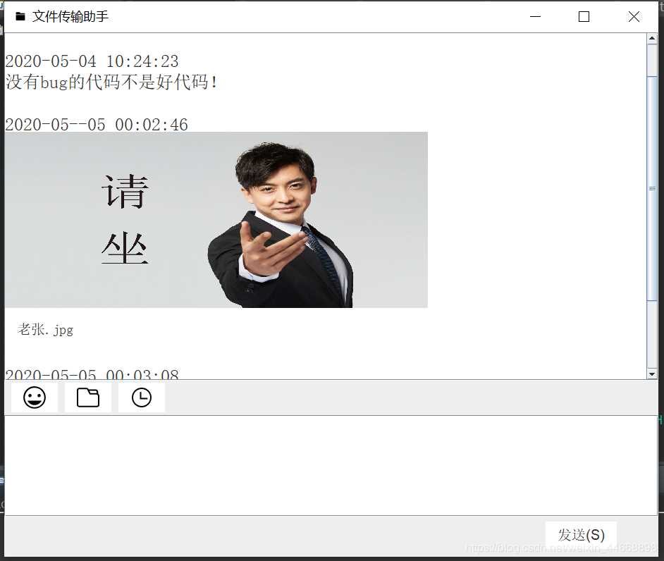 Java 文件傳輸助手的實(shí)現(xiàn)(單機(jī)版)
