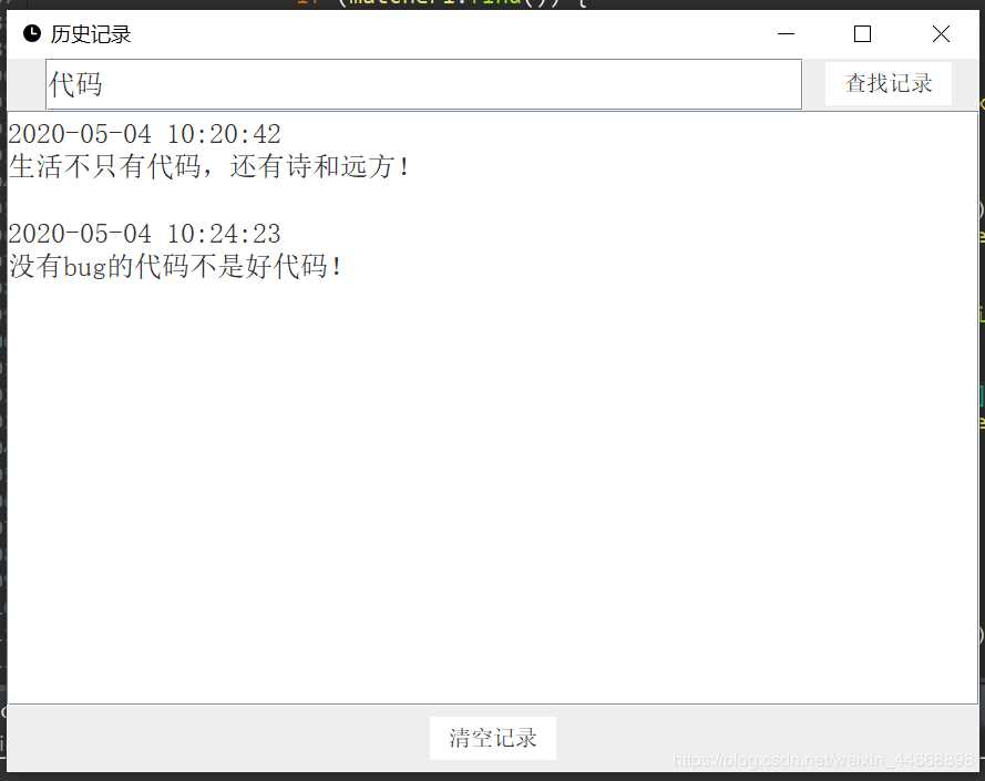 Java 文件傳輸助手的實(shí)現(xiàn)(單機(jī)版)