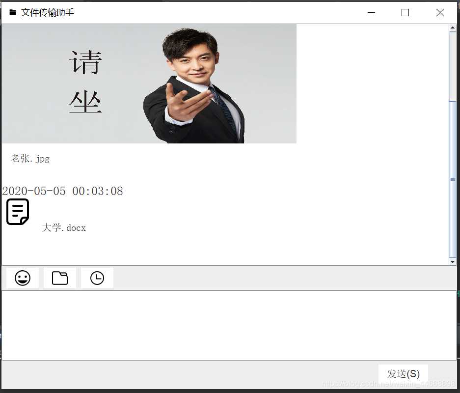 Java 文件傳輸助手的實(shí)現(xiàn)(單機(jī)版)