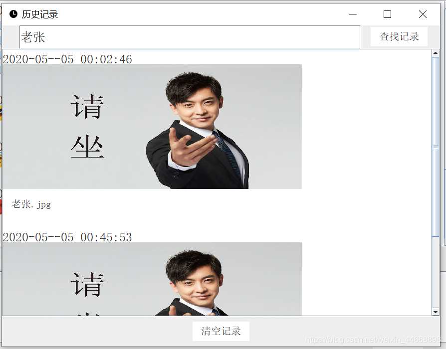 Java 文件傳輸助手的實(shí)現(xiàn)(單機(jī)版)