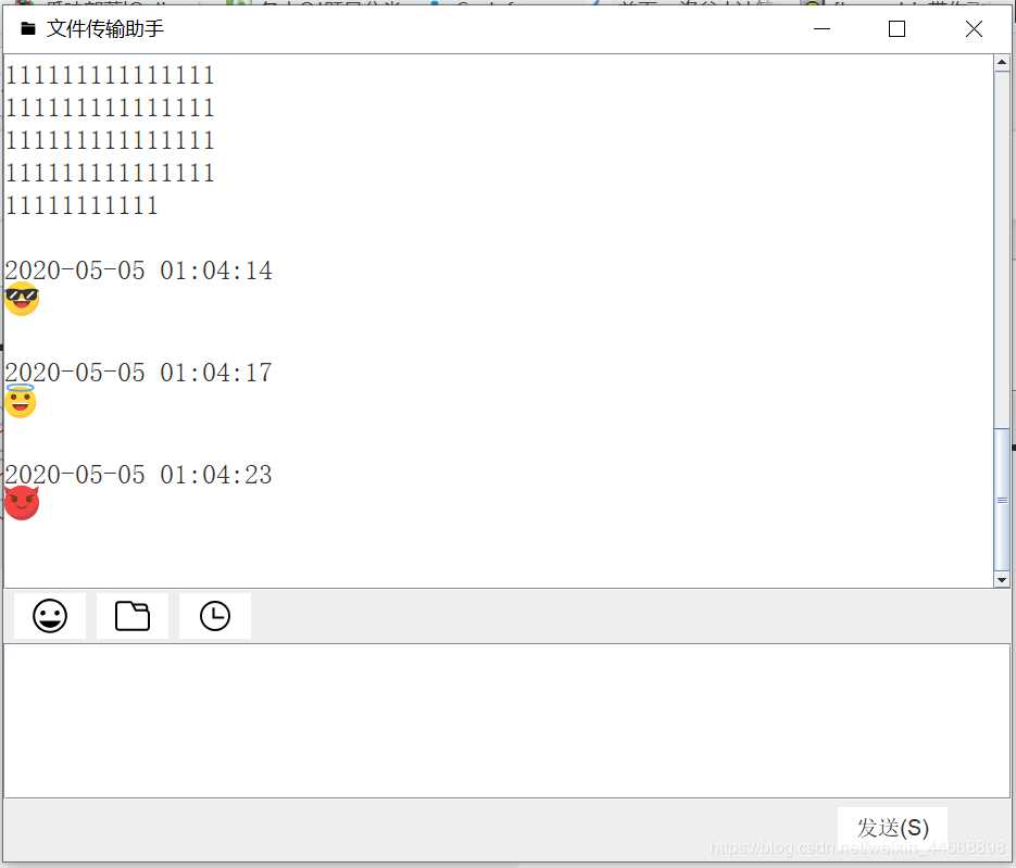 Java 文件傳輸助手的實(shí)現(xiàn)(單機(jī)版)