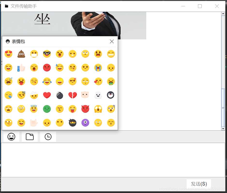 Java 文件傳輸助手的實(shí)現(xiàn)(單機(jī)版)