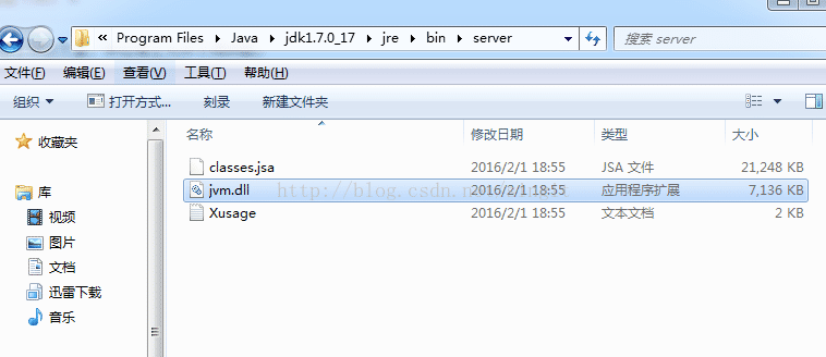 通過實例了解Java jdk和jre的區別