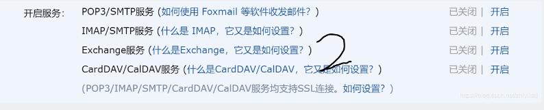 java實現郵件發送