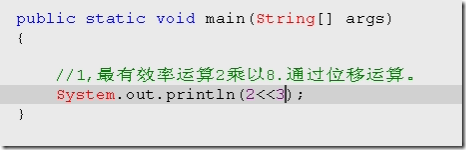 Java運算符的常見問題與用法小結
