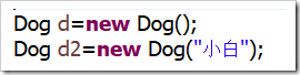 Java面向對象程序設計：類的定義，靜態變量，成員變量，構造函數，封裝與私有，this概念與用法詳解