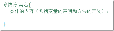 Java面向對象程序設計：類的定義，靜態變量，成員變量，構造函數，封裝與私有，this概念與用法詳解
