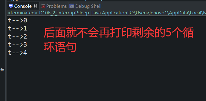 Java sleep方法及中斷方式、yield方法代碼實例