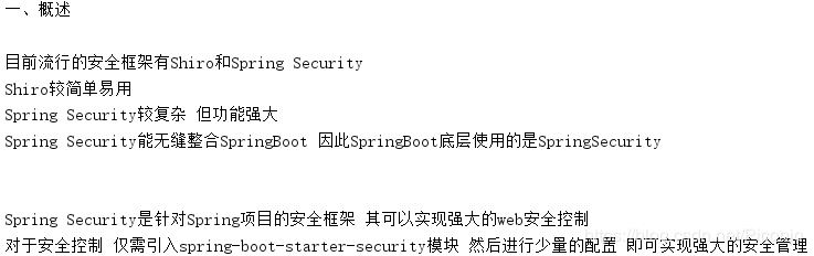 在Java中輕松將HTML格式文本轉換為純文本的方法示例(保留換行)