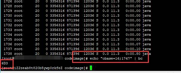 Java進(jìn)程cpu占用過高問題解決