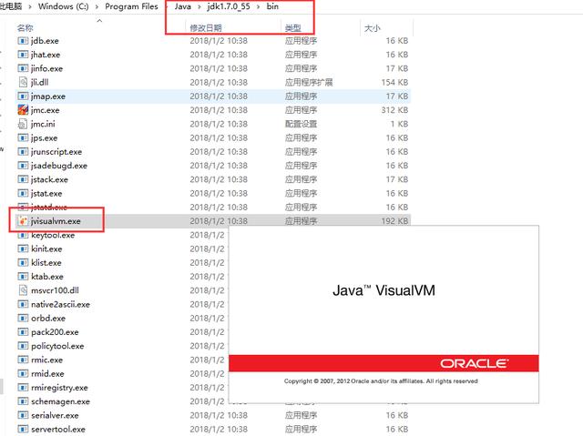Java進(jìn)程cpu占用過高問題解決