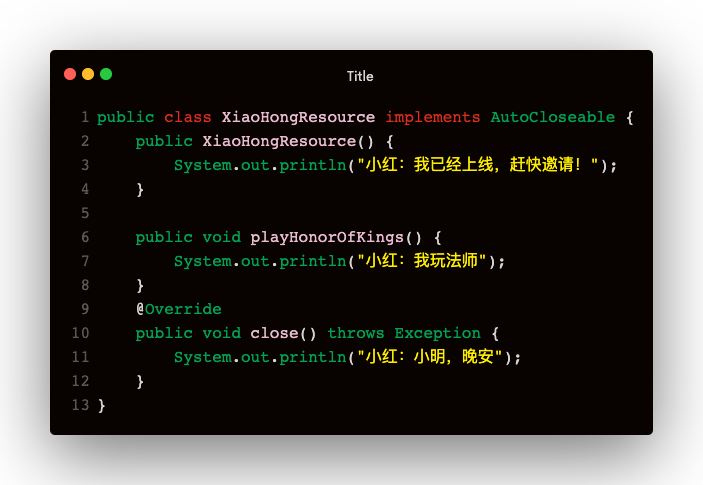 Java通過try釋放資源的方法