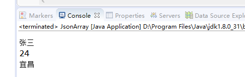java JSON解析庫Alibaba Fastjson用法詳解