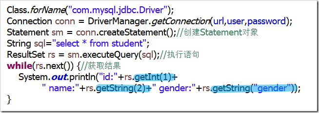 Java JDBC基本使用方法詳解