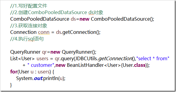 Java JDBC基本使用方法詳解