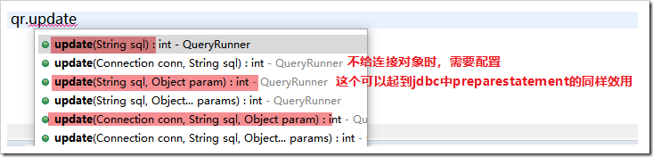 Java JDBC基本使用方法詳解