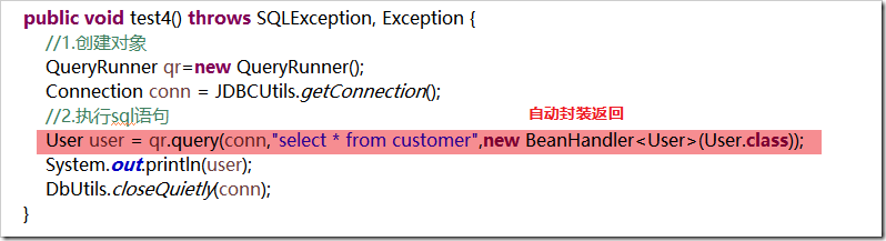 Java JDBC基本使用方法詳解