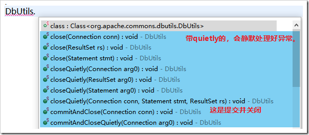 Java JDBC基本使用方法詳解