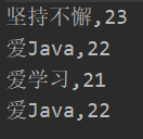 Java HashSet集合存儲遍歷學生對象代碼實例