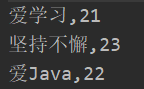 Java HashSet集合存儲遍歷學生對象代碼實例