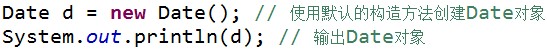 JAVA使用SimpleDateFormat類表示時間代碼實例