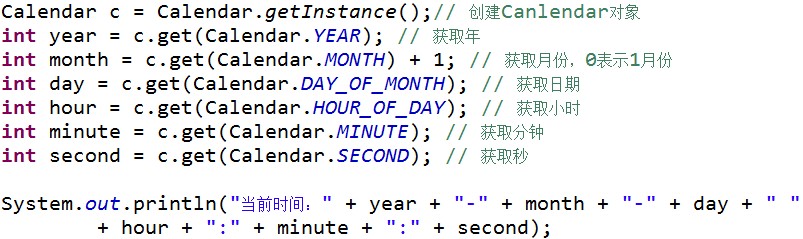 JAVA Calendar類使用方面實例