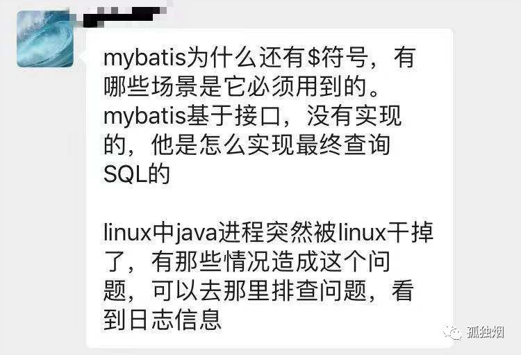 JAVA進(jìn)程突然消失問(wèn)題解決方案