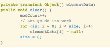 Java中強引用，軟引用，弱引用概念解析