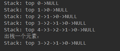 Java基于鏈表實現(xiàn)棧的方法詳解