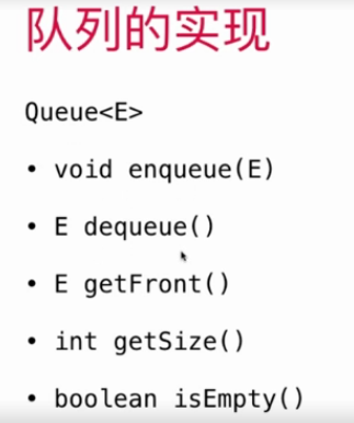 Java數組隊列概念與用法實例分析