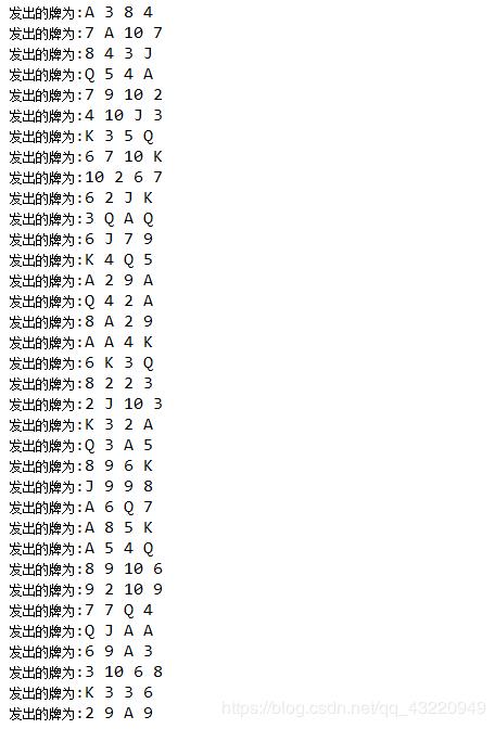 java實(shí)現(xiàn)24點(diǎn)紙牌游戲