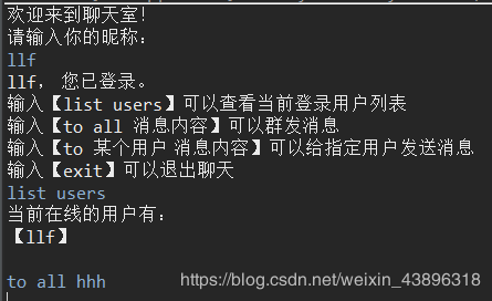 基于Java的Socket多客戶端Client-Server聊天程序的實(shí)現(xiàn)