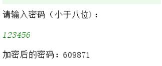 Java實現簡單密碼加密功能