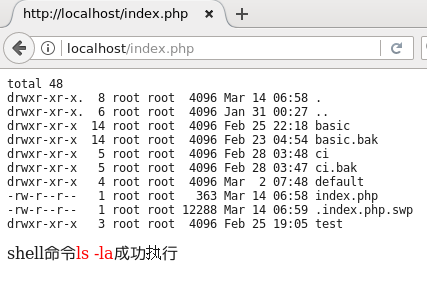 PHP執(zhí)行普通shell命令流程解析