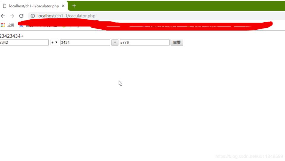 PHP實現簡單的計算器
