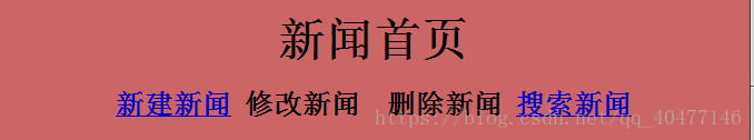 基于PHP+mysql實現新聞發布系統的開發