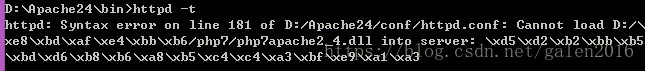 Apache+PHP+MySQL搭建PHP開發環境圖文教程