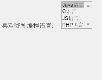 PHP與Web頁面的交互示例詳解一
