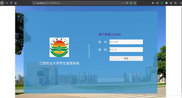 基于php+MySql實現學生信息管理系統實例