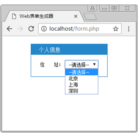 PHP Web表單生成器案例分析